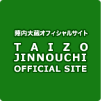 TAIZO JINNOUCHI OFFICIAL SITE